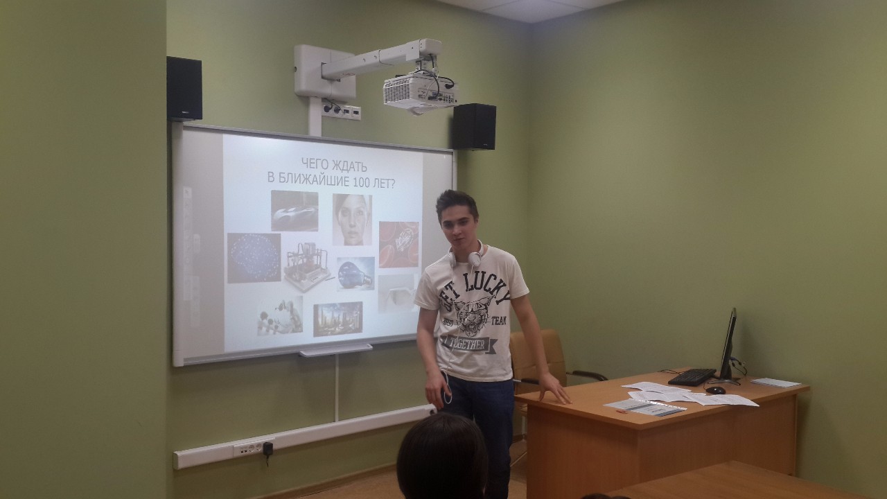 V ��������������� ������ ������������ ����������� ��� ���������� '���� ��������'