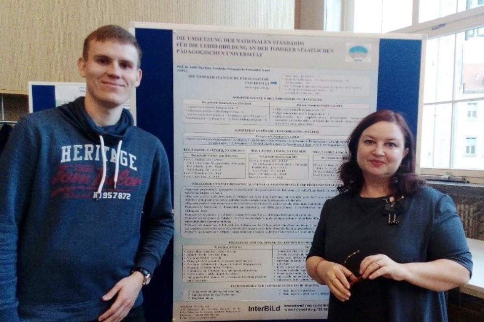 Преподаватель Елабужского института КФУ участвовал в работе Международной конференции 'InterBiLd' Преподаватель Елабужского института КФУ участвовал в работе Международной конференции 'InterBiLd'