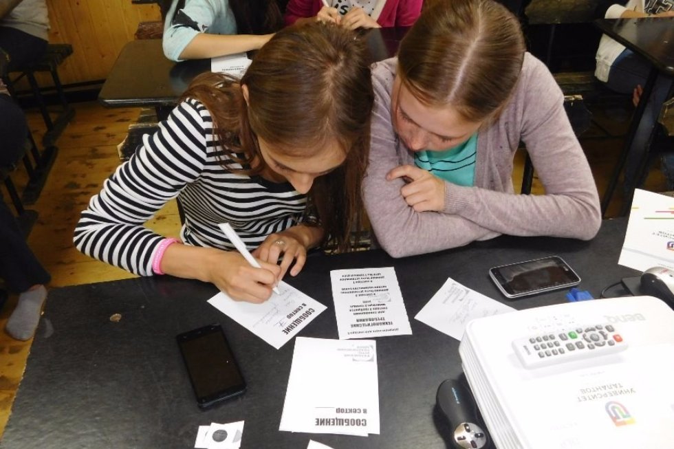 Дневник летней школы Дневник летней школы