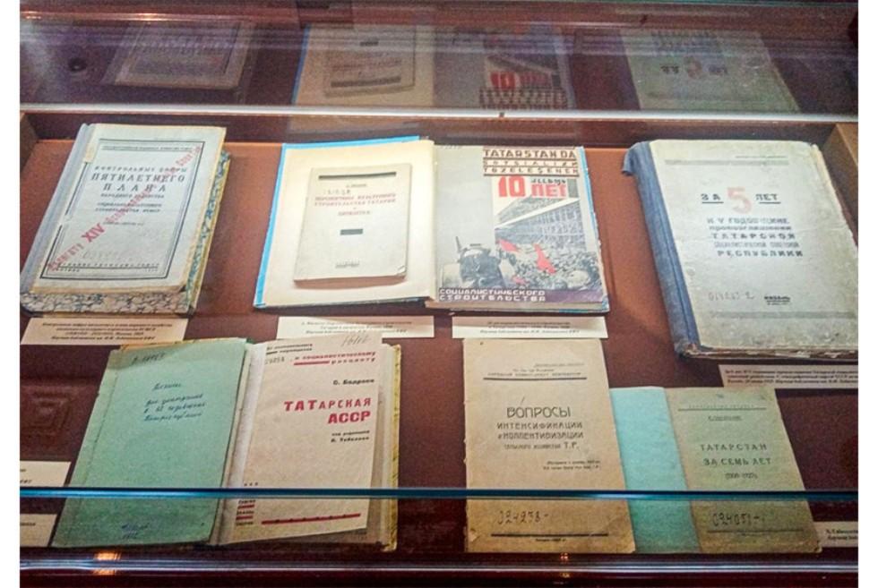 �������� '1927 ? 1932 ? 1997 �������� ���� ������������� ��������� ���������� ��������' � �������� ������� ���������� ��. �.�. ������������ ���