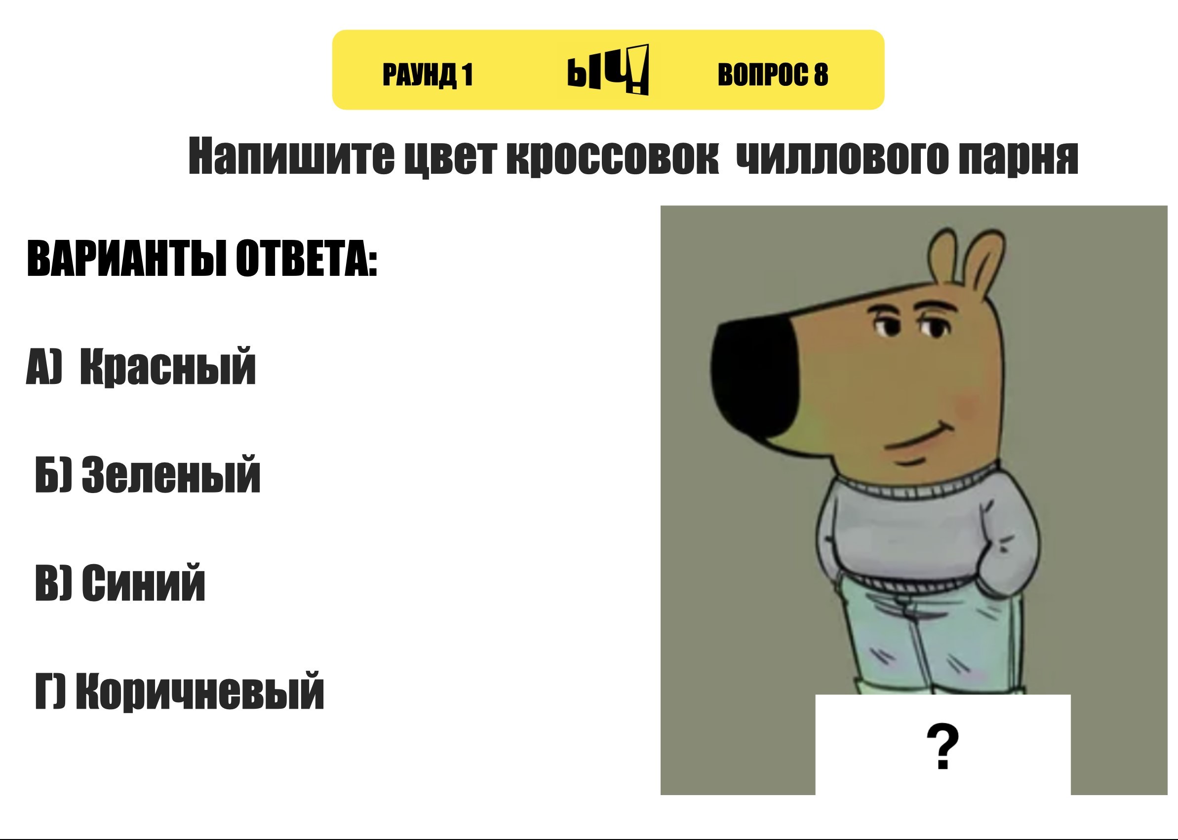 Под новым год нам дед мороз подарочек занёс Под новым год нам дед мороз подарочек занёс