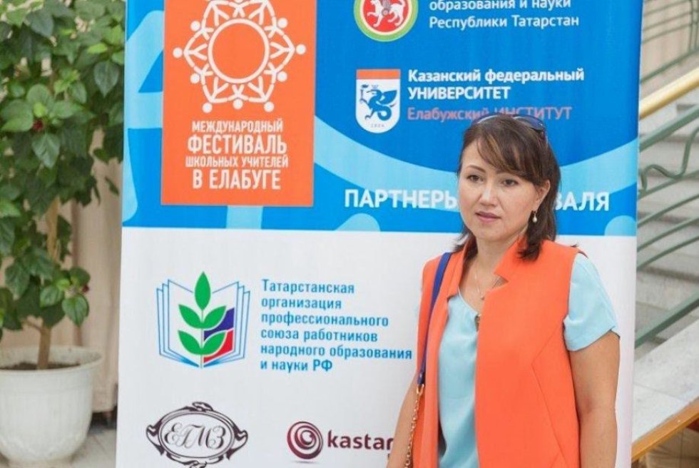 The KFU launched the International Festival of schoolteachers