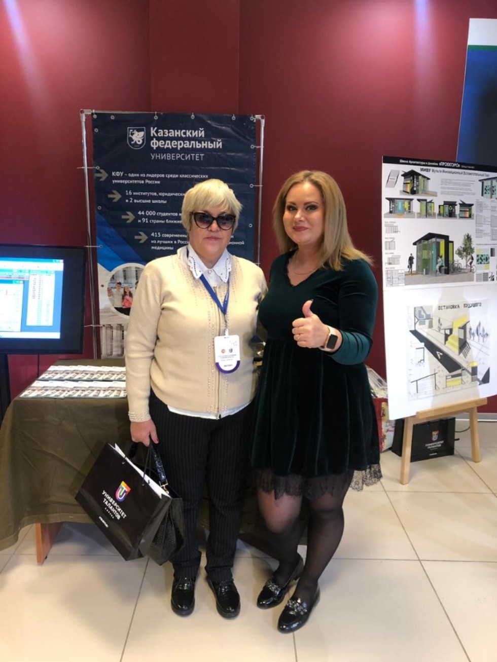 ������������� ��� ������� ������� �� ������ ������������� ������-������������ �����������