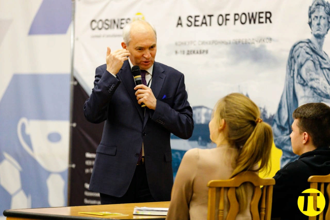 КОСИНУС Пи - КОнкурс СИНхронных и УСтных Переводчиков в Казани! КОСИНУС Пи - КОнкурс СИНхронных и УСтных Переводчиков в Казани!