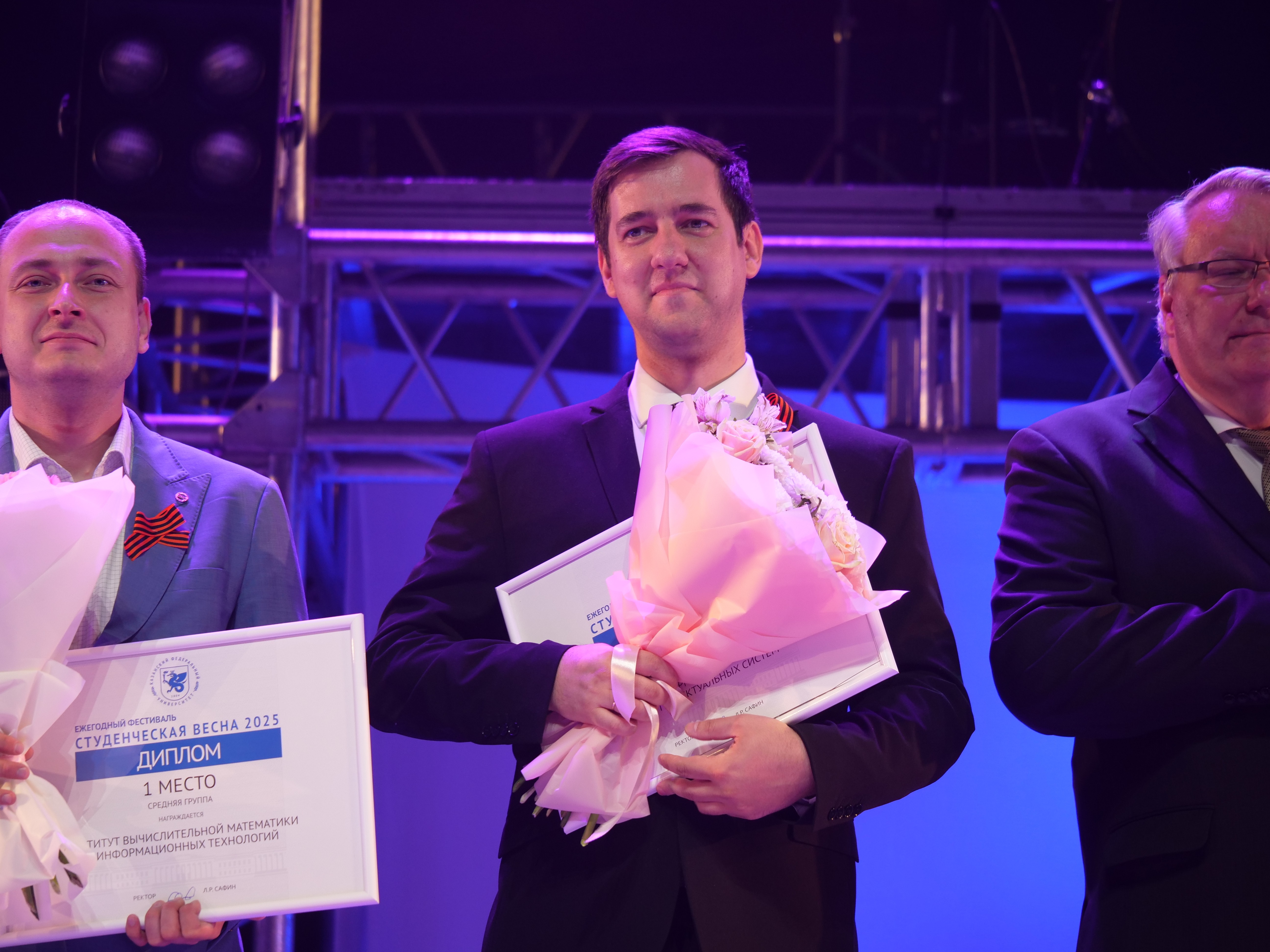 ������� �� ������ ��������� '������������ ����� 2025' � ����!