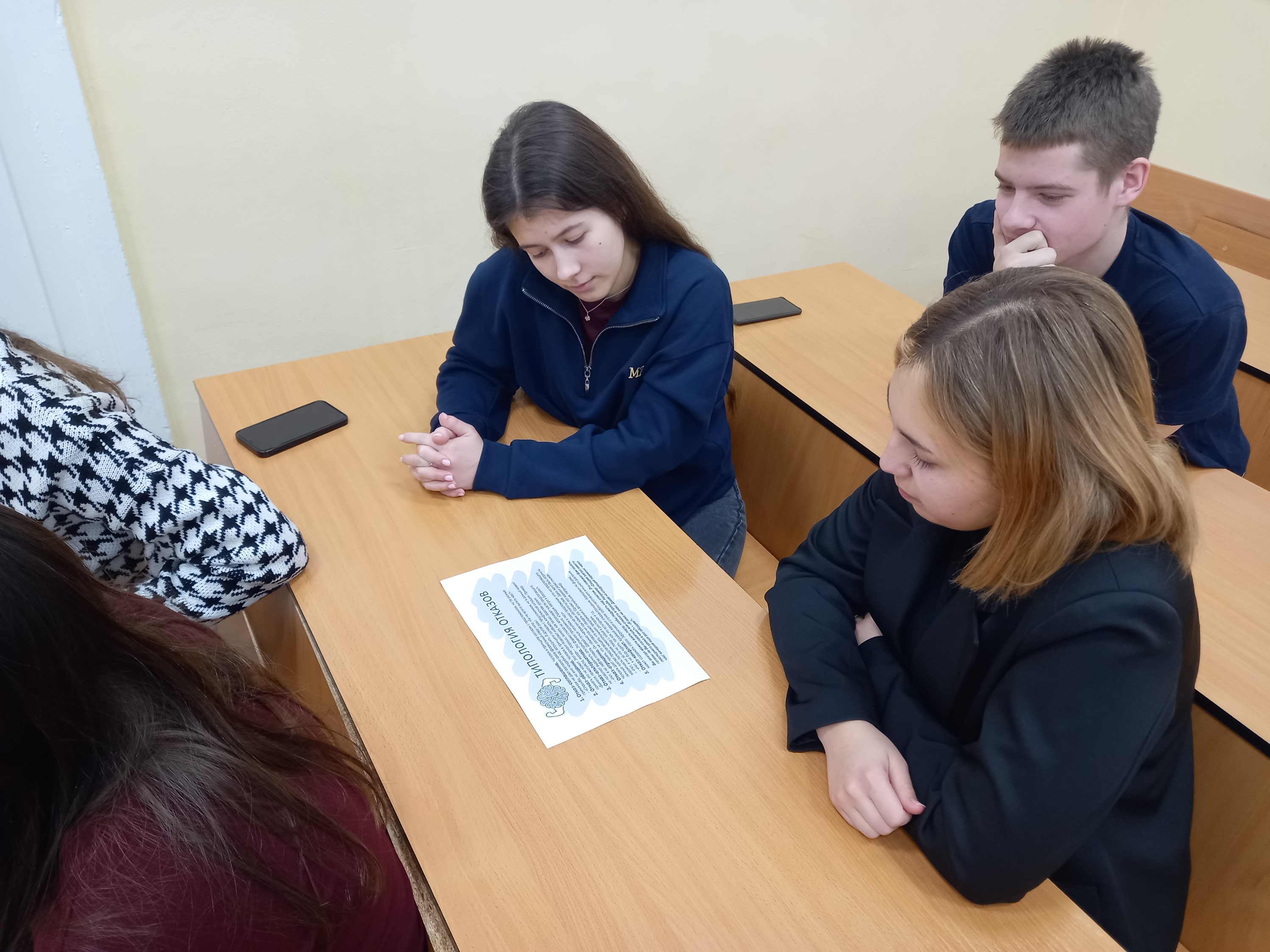 Неделя психологии: первокурсники прокачивают ассертивность Неделя психологии: первокурсники прокачивают ассертивность