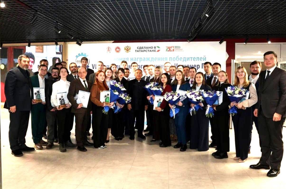 VI Республиканский конкурс 'Инженер года' VI Республиканский конкурс 'Инженер года'