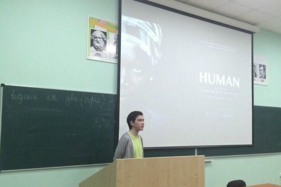 ������� '���������'