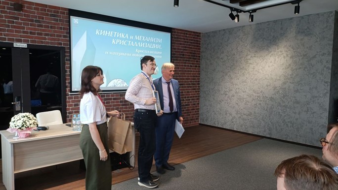 ���� ������ �� ������������� ����������� ,���������� �������� ��. �. �. ���������, �����������, �����