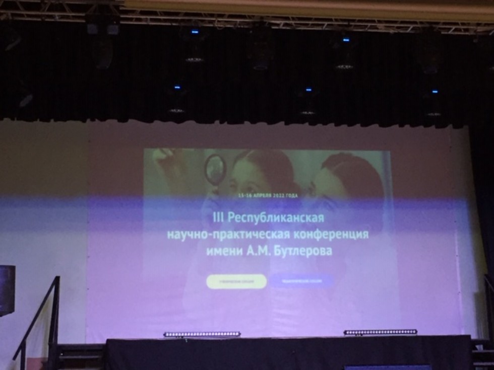 ������������� ������� ����������� ����������� ? ����� ���� III ��������������� ������-������������ ����������� ��. �.�. ���������