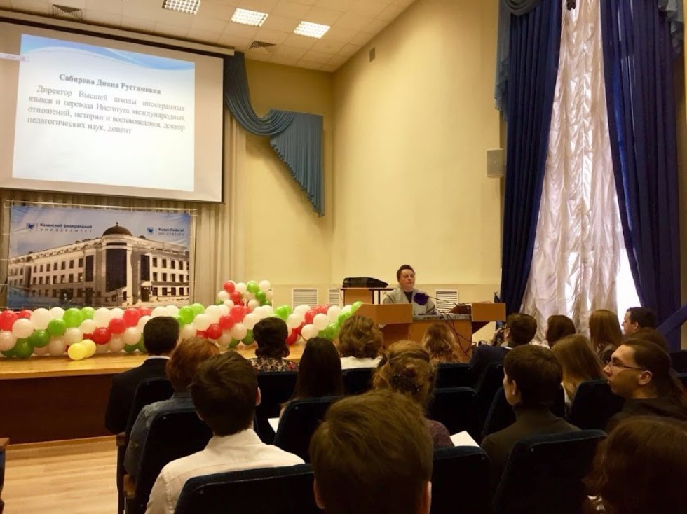 � ��� ������ ����������� '�������������� ���������� � ����������������� ������������ ���������������� ������'