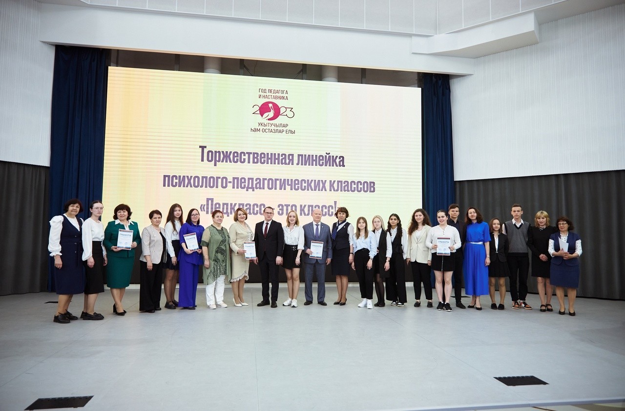 Педкласс ? это класс! Ура!!! Каникулы! Педкласс ? это класс! Ура!!! Каникулы!