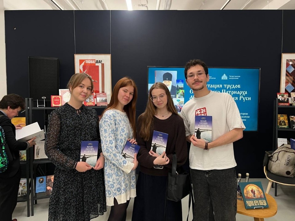 В Национальной библиотеке РТ состоялась презентация книг Издательства Московской Патриархии В Национальной библиотеке РТ состоялась презентация книг Издательства Московской Патриархии