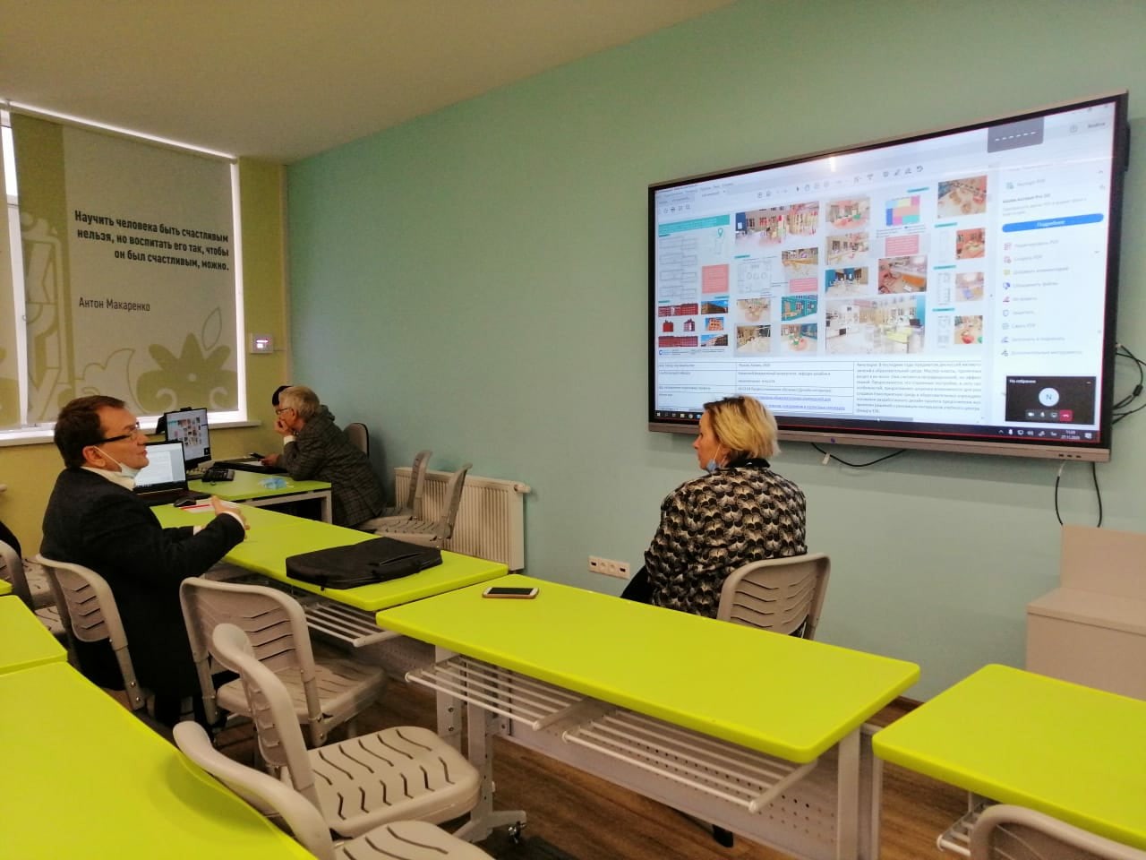 Международная конференция на кафедре дизайна и национальных искусств ИФМК КФУ ? это наука плюс творчество Международная конференция на кафедре дизайна и национальных искусств ИФМК КФУ ? это наука плюс творчество