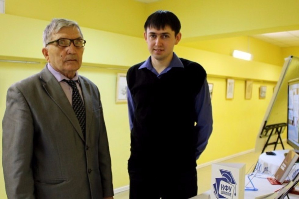 A meeting of the Board of Trustees was held in Elabuga Institute of Kazan Federal University