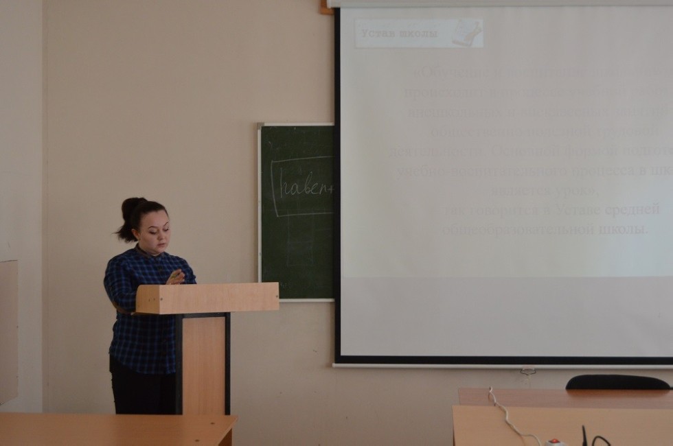 ������ '��������������� ���������� � ��������������� �������� � ������-������������� �������������'