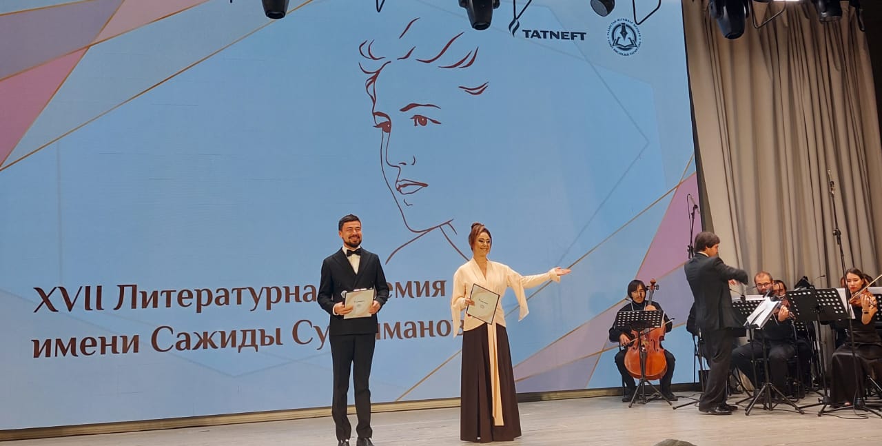 Җыр икәнсең, Тормыш, исәнме... Җыр икәнсең, Тормыш, исәнме...