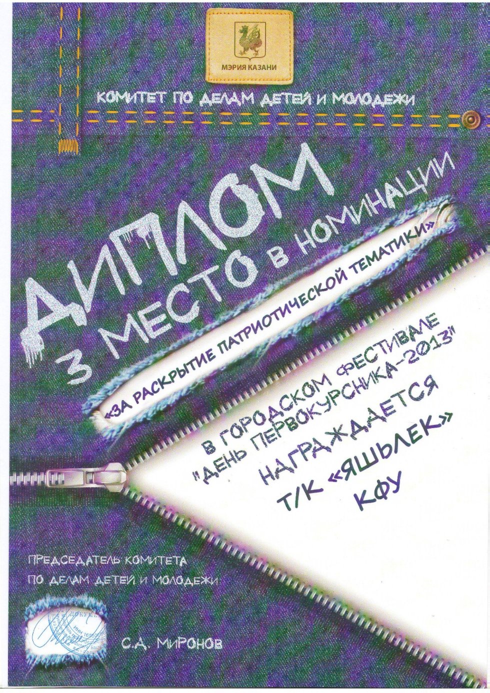 ������������ ��������� '������'