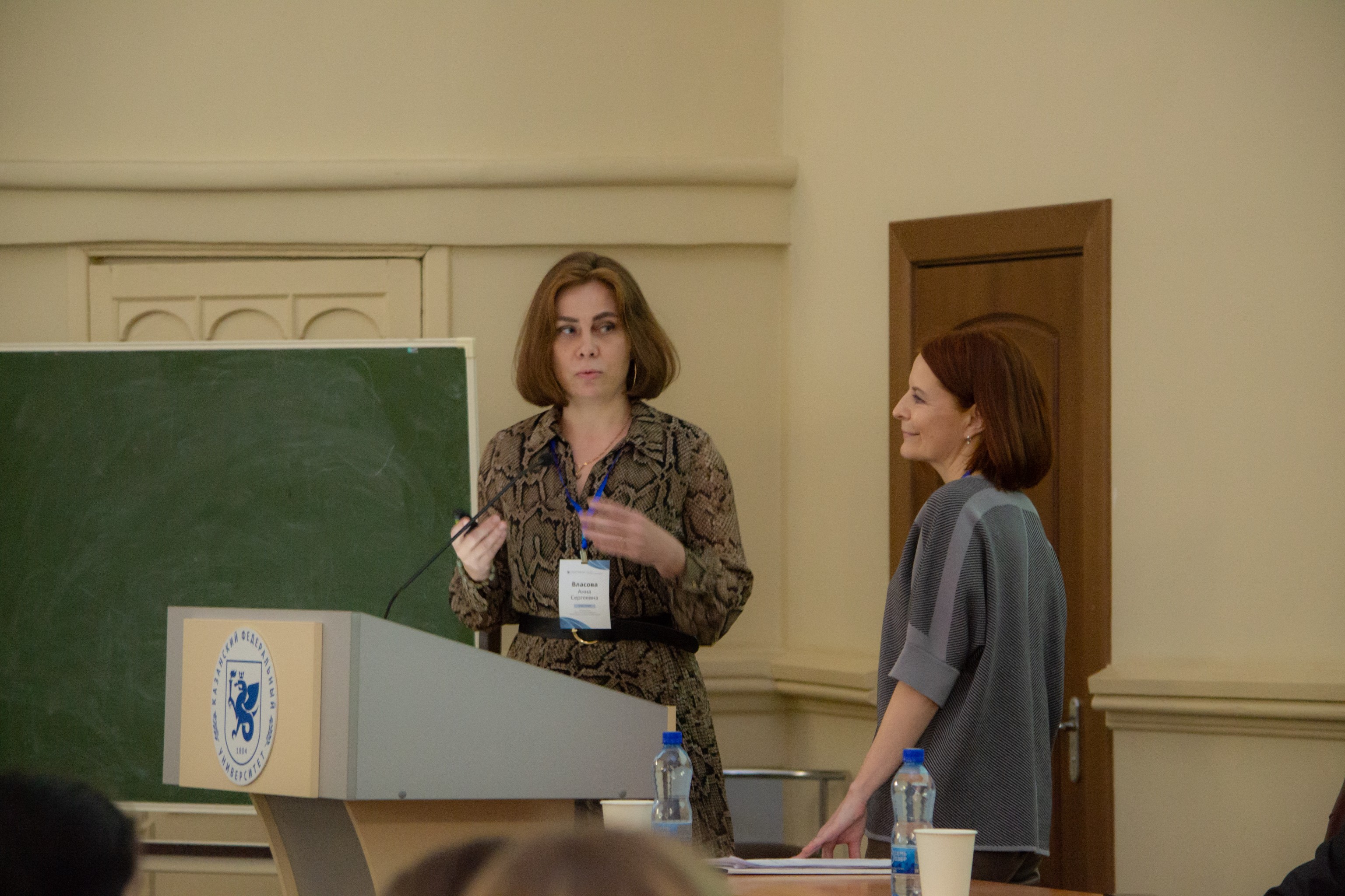 XIX Всероссийская научно-практическая конференция 'Зимняя школа по психологии состояний' XIX Всероссийская научно-практическая конференция 'Зимняя школа по психологии состояний'