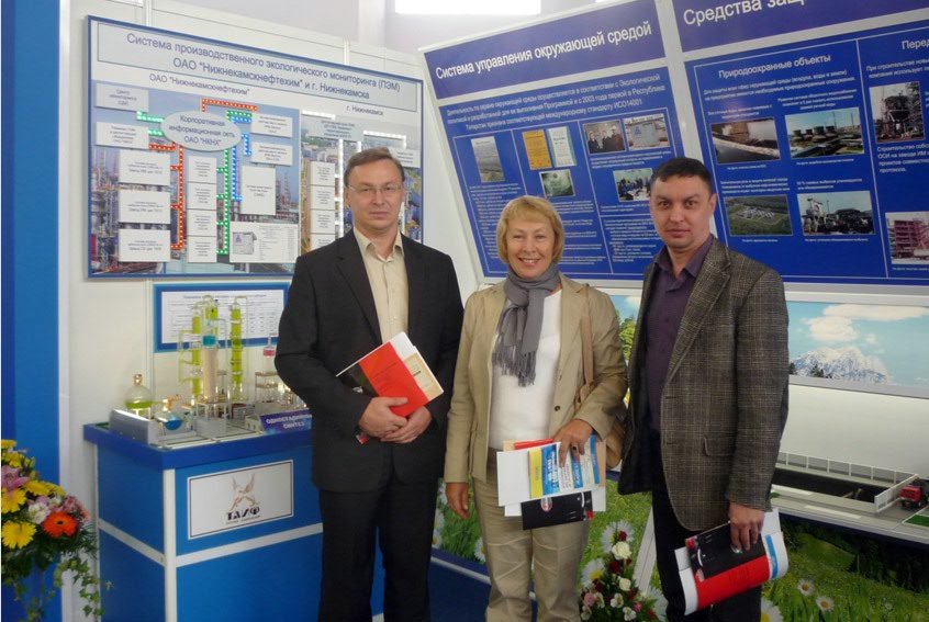 19-я международная выставка 'Нефть, газ. Нефтехимия' 19-я международная выставка 'Нефть, газ. Нефтехимия'