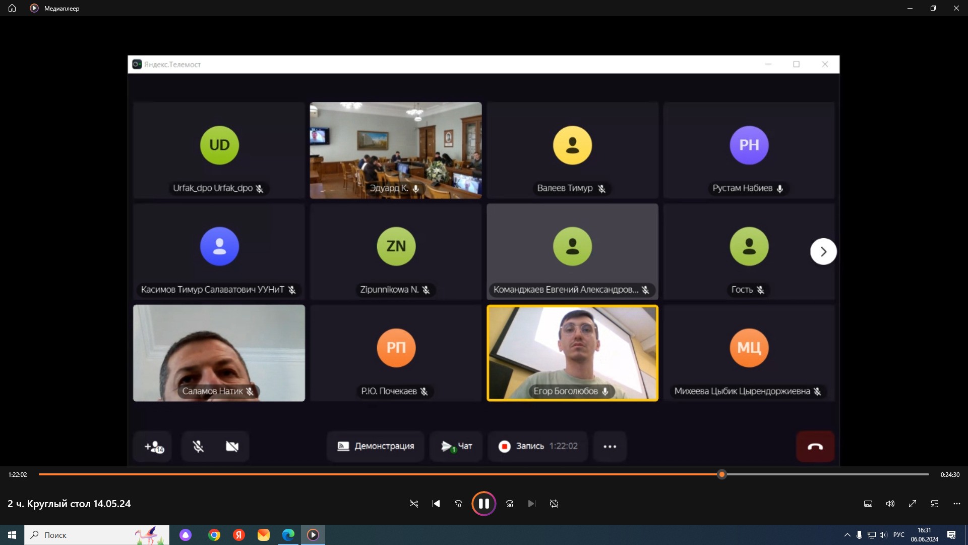 На Юридическом факультете КФУ состоялась Международная научная конференция На Юридическом факультете КФУ состоялась Международная научная конференция