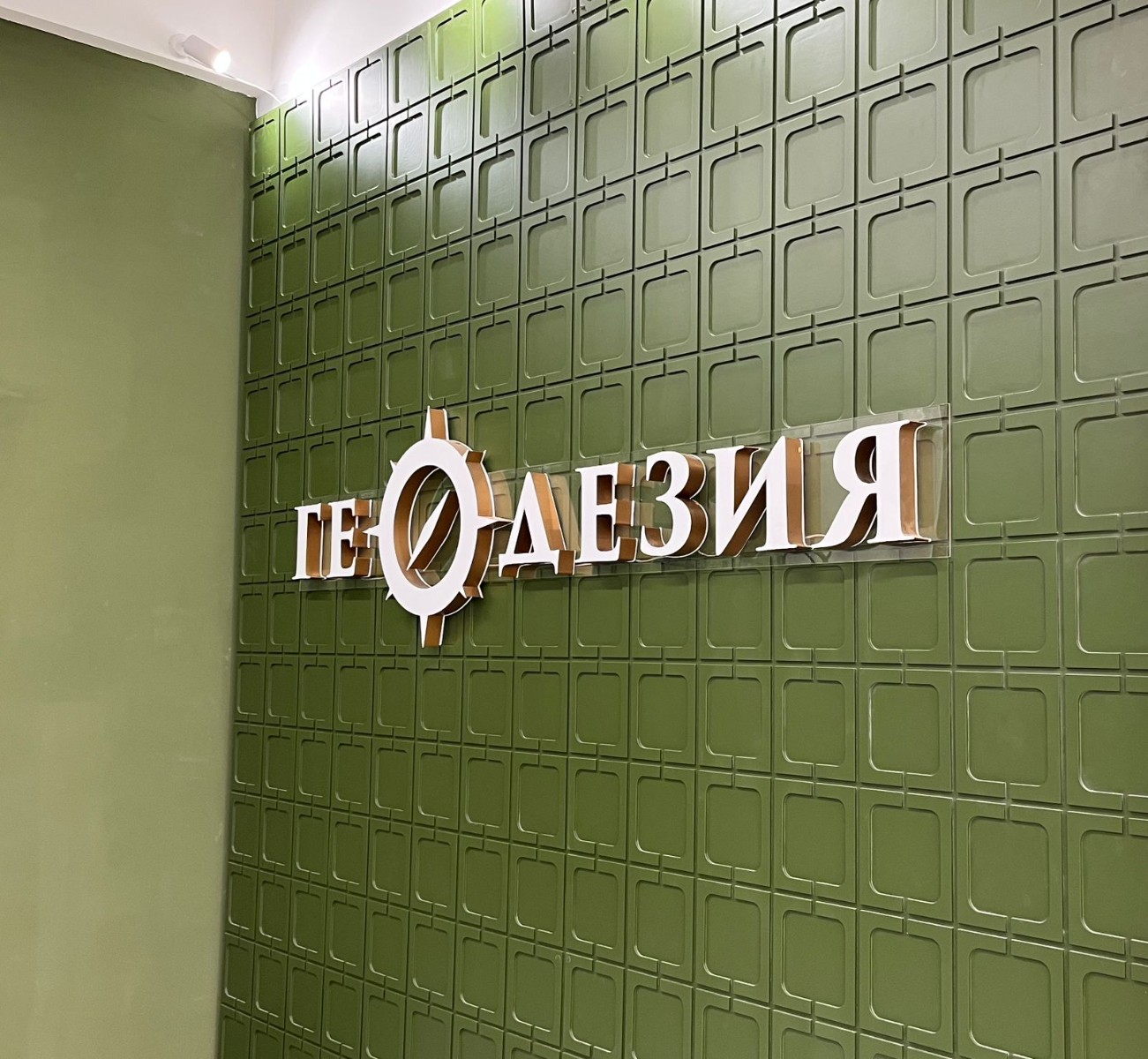 ������������� ������������������� �����-2025 ,�����, �����������, �������� � ����������������� �������