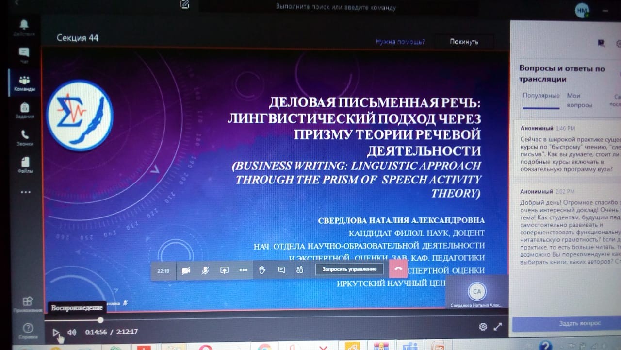 ������� �������������� ������� �������� ����� � �������� ��� ������������ ���� � VI ������������� ������ �� ��������������� �����������