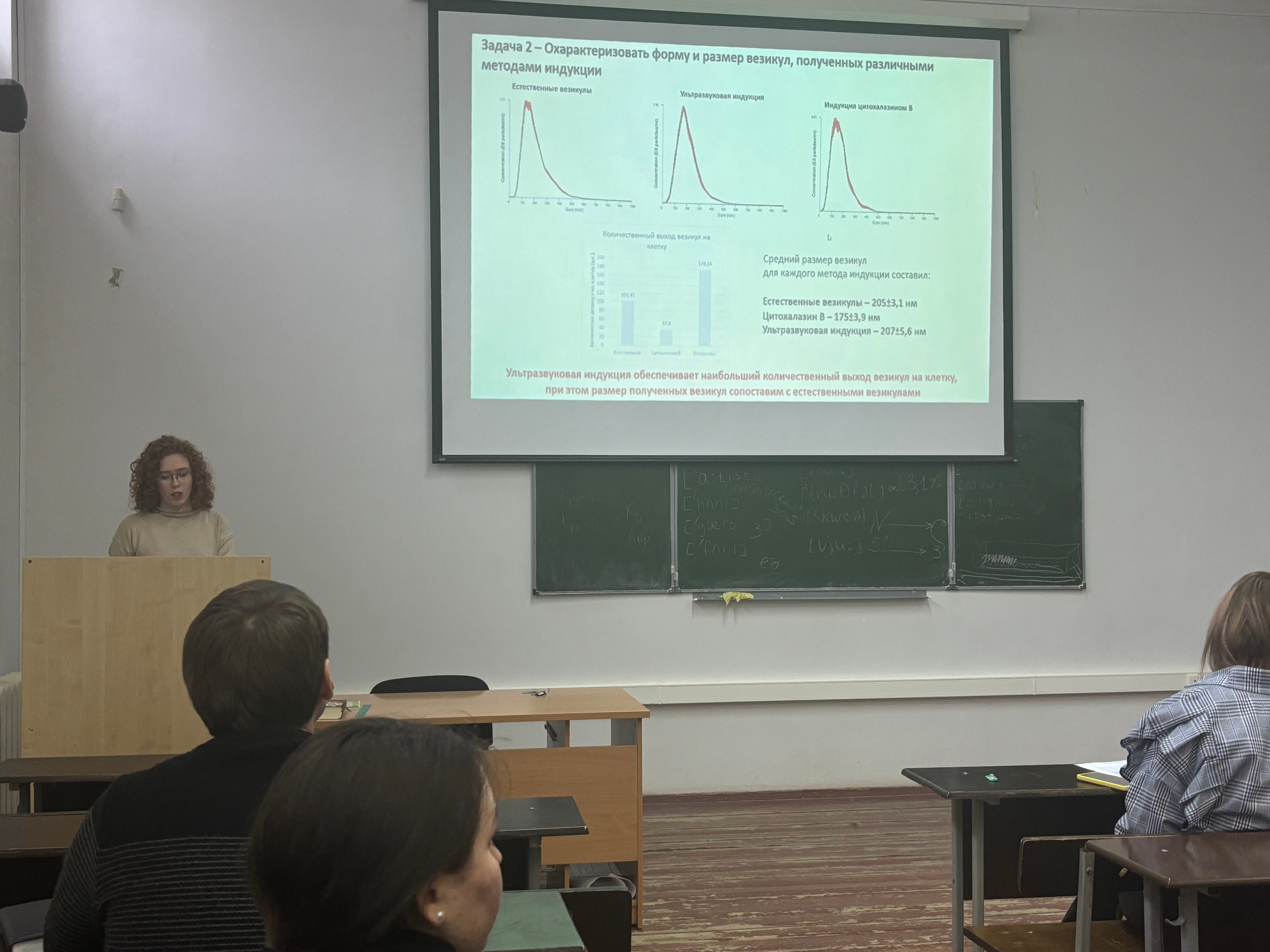 �� ������� ���������� �������� ������� ����������� ����������� � ���������� ���������� ������������ ������������ �� 2024 ���