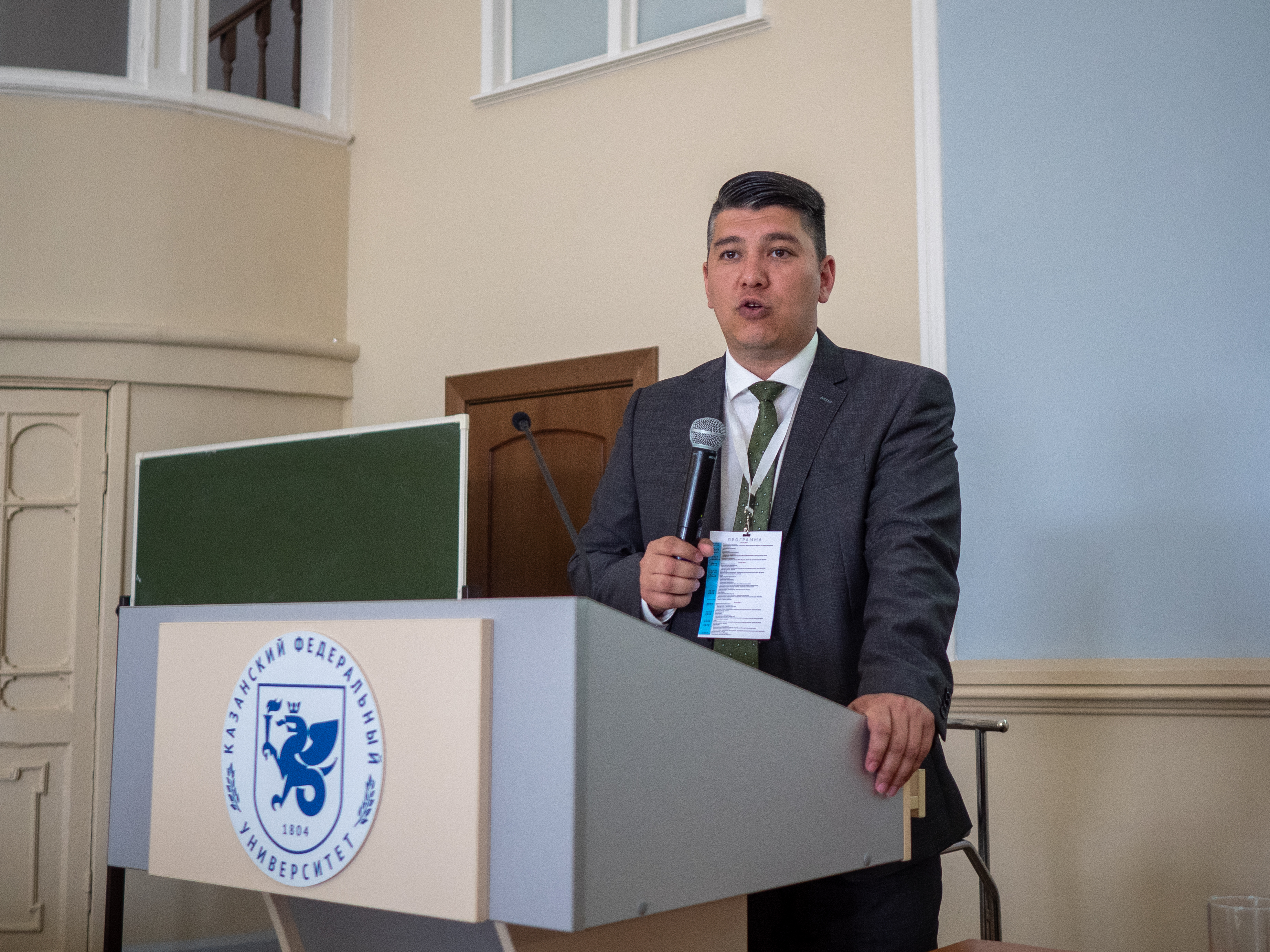 ����������� ? ���� �� �������� ��������������� ���������