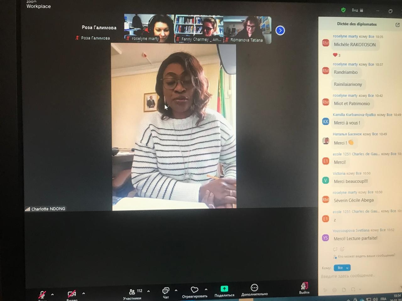 Студенты и преподаватели ИМОИиВ приняли участие в Дне Франкофонии Студенты и преподаватели ИМОИиВ приняли участие в Дне Франкофонии