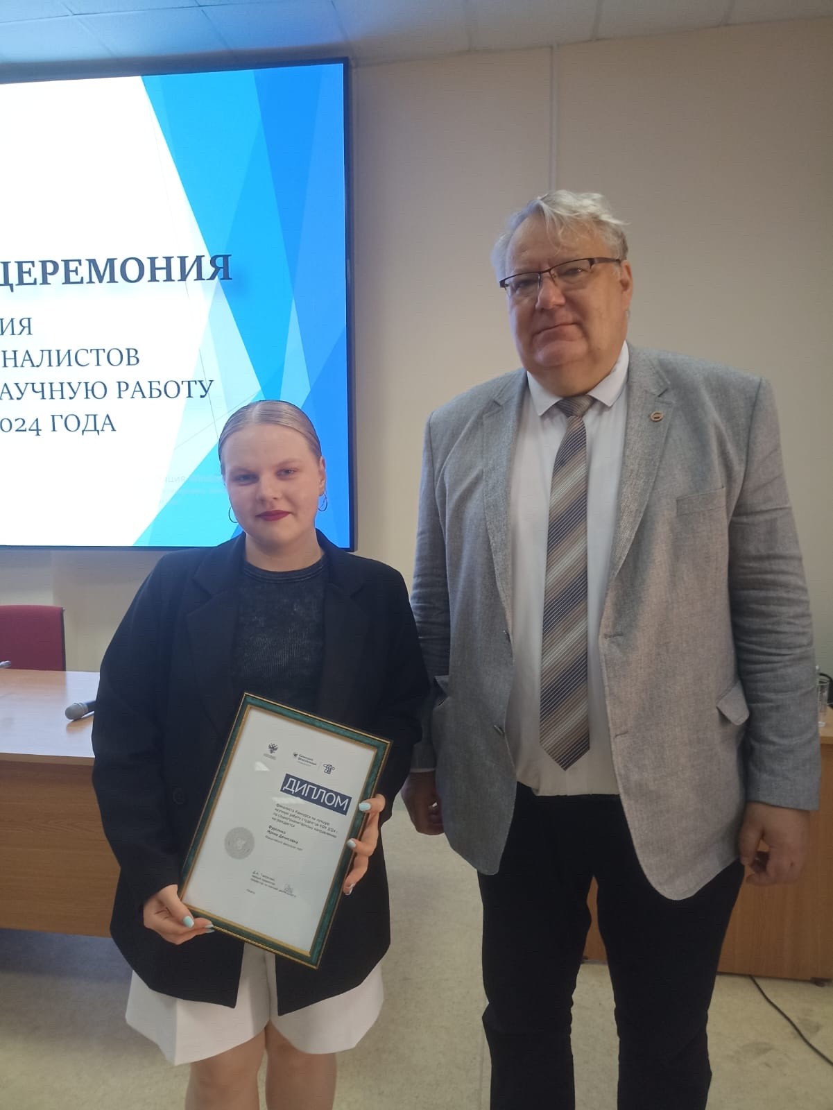 Студентка Юридического факультета - финалист конкурса на лучшую научную работу студентов КФУ 2024 Студентка Юридического факультета - финалист конкурса на лучшую научную работу студентов КФУ 2024