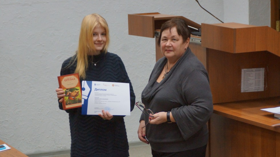 XIX ������������� ������-������������ ����������� '����������������� � �������� � XXI ���� ('�������� ����') (���� ���, 25 ? 27 ������ 2022 ����) � 2022 ���� ��������� 90-����� �� ��� �������� ������� ������� ������������� ������