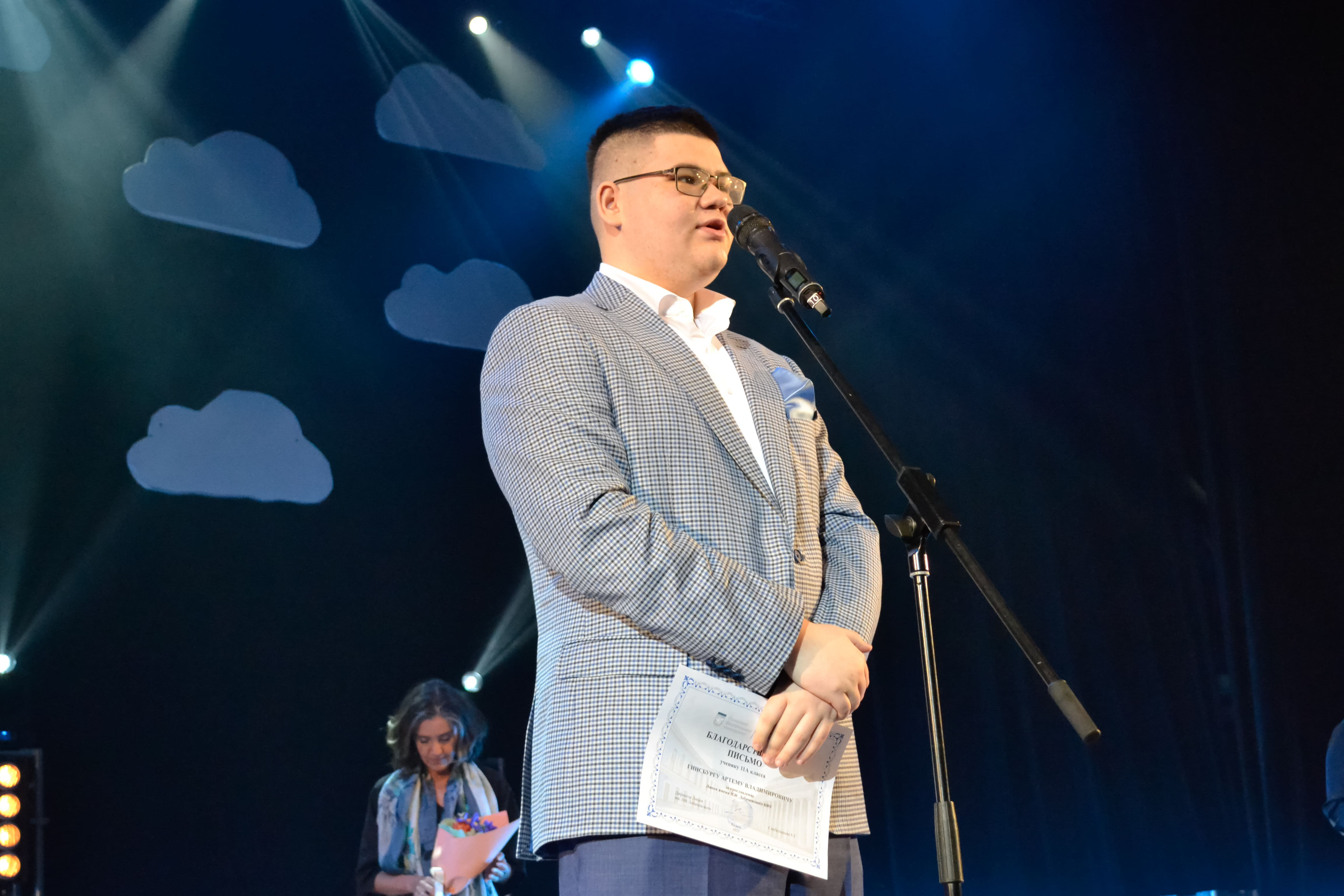 ��������� ����� 2023!