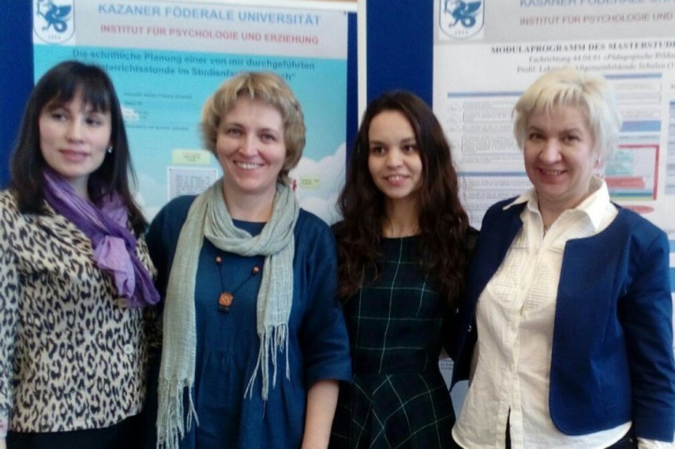 Преподаватель Елабужского института КФУ участвовал в работе Международной конференции 'InterBiLd' Преподаватель Елабужского института КФУ участвовал в работе Международной конференции 'InterBiLd'