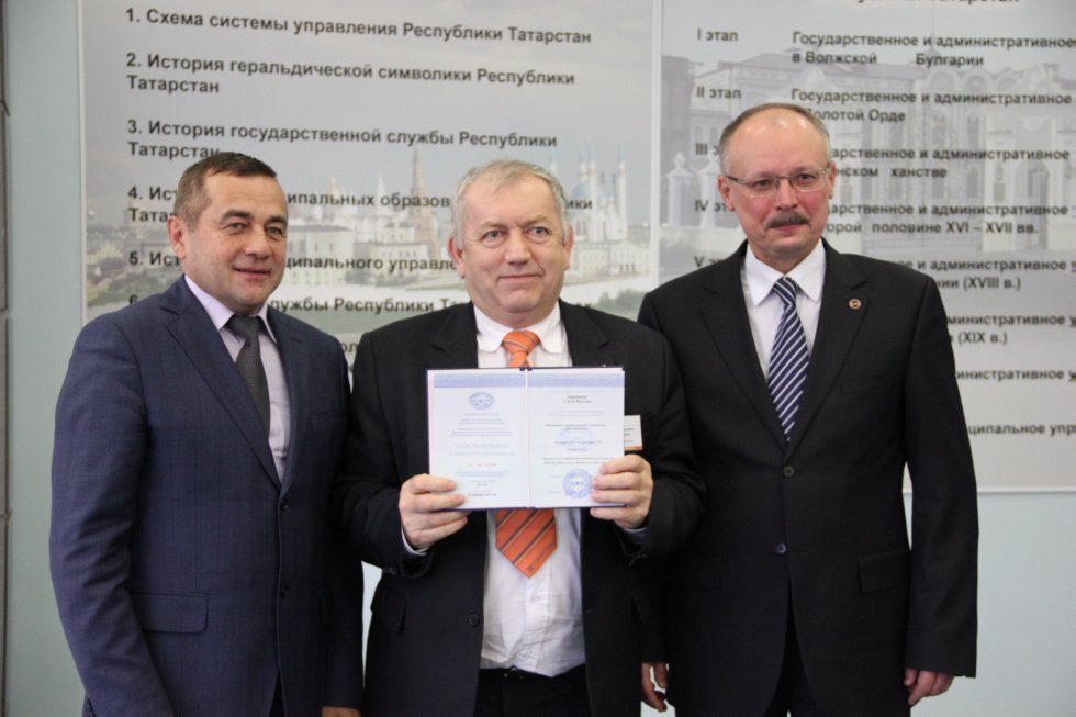 ������������ � ������������ ��������� '������������ ���������������� ����������� � ����� ����������' ,�����, ������������ ��������� ��������