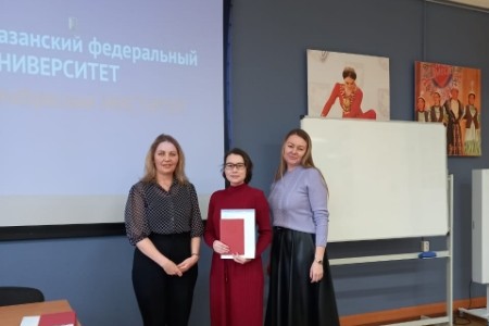 В Елабужском институте состоялось вручение дипломов студентам, окончившим магистерскую программу В Елабужском институте состоялось вручение дипломов студентам, окончившим магистерскую программу