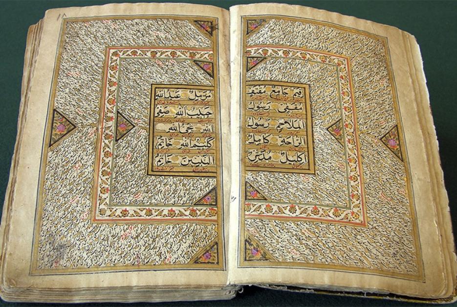 Коран из фонда библиотеки КФУ представили в Саудовской Аравии