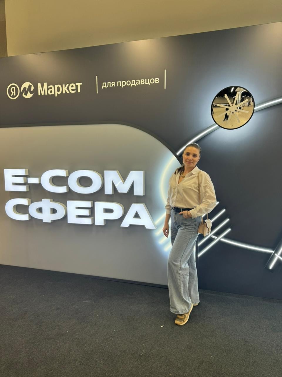 Мероприятия Мероприятия