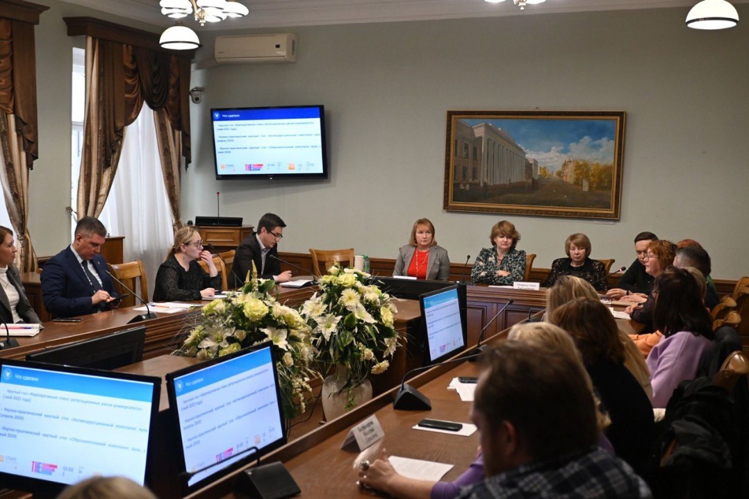 Всероссийская научно-практическая конференция Кафедры теории и методики обучения праву Всероссийская научно-практическая конференция Кафедры теории и методики обучения праву