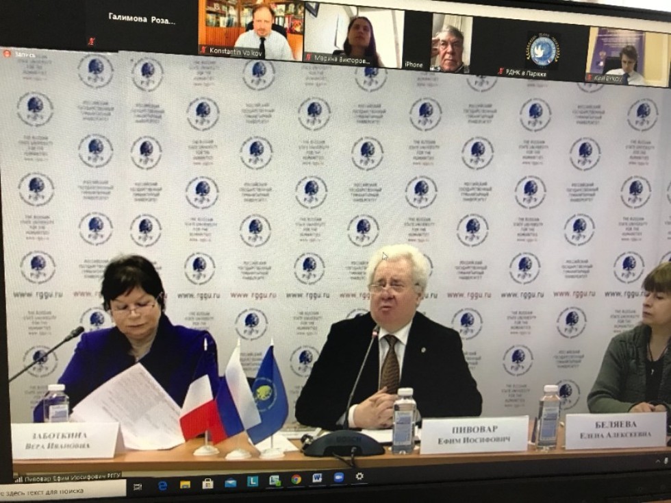 ���������-����������� ����������� '��������������� �������������� ������ � ������� � �������� ��������: ��������� � �����������'