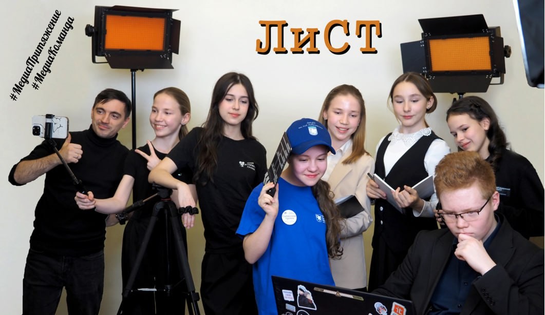 ��������� ��������� '�������� ������' ����� ����� �.�. ������������ ��� ����� ����������� ���������������� �������� ,2025-2026 ������� ���, �����������, ��������, #���������� #��������������