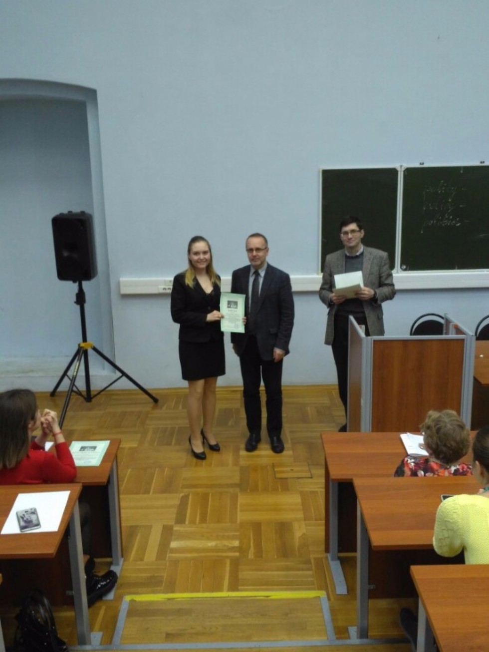 ��������� ������ �.�������� ������ 2 ����� �� ������������� ������� ����������� ���������, ���������� � ������� ������ '���������-2017'