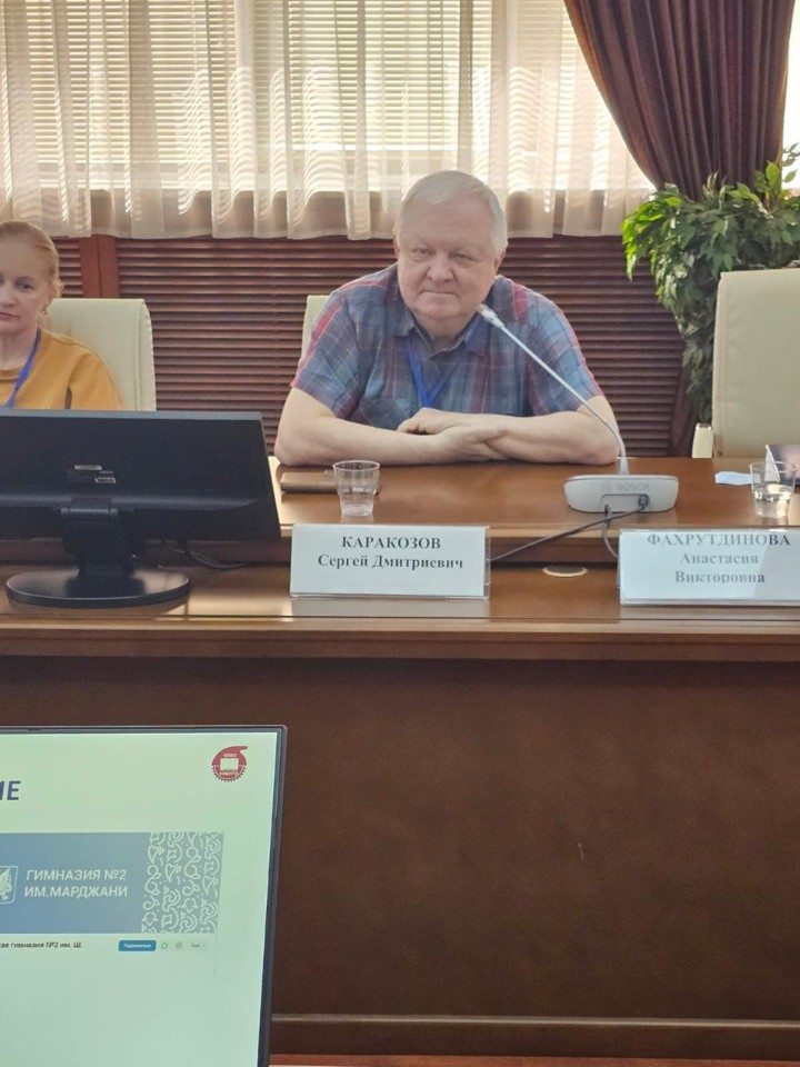 ��������� ������ ����������� '�������� ��������, ����� � ����������� � �������� ��������������� ��������������'