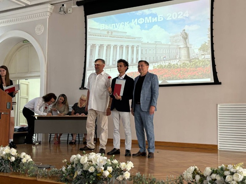 Выпускники бакалавриата кафедры биохимии, биотехнологии и фармакологии получили дипломы Выпускники бакалавриата кафедры биохимии, биотехнологии и фармакологии получили дипломы