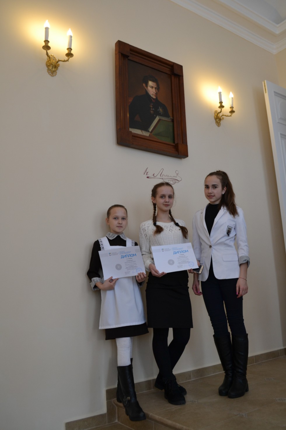 II ��������������� ������� ������������� �������������� ����� 2018