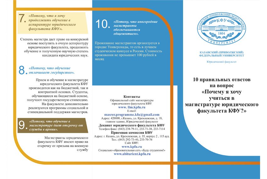 ������� �����, ����������� ������������ ������ ��������������� ��������