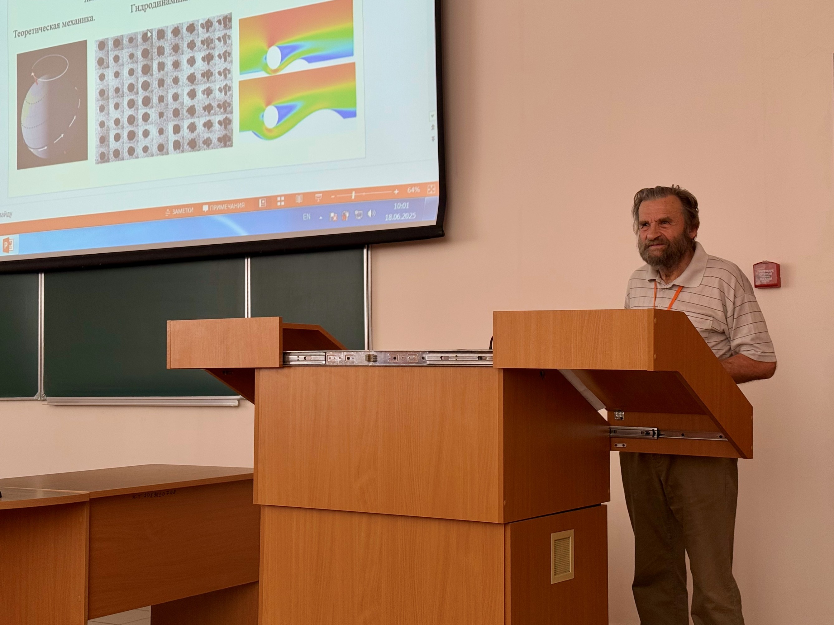 Отделение механики ? организаторы секции 'Аналитическая механика' XII Четаевской конференции Отделение механики ? организаторы секции 'Аналитическая механика' XII Четаевской конференции