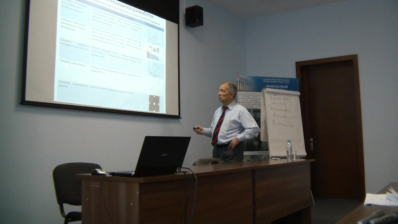 '������������������ ������ � ��������� ��������� �������������� ��������'