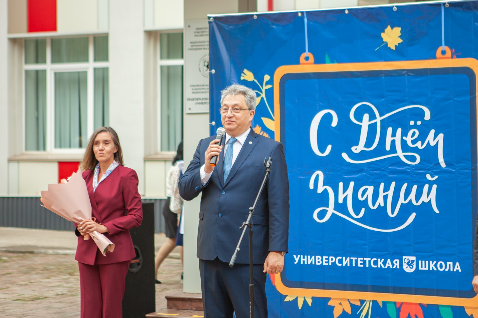 В Елабужском институте КФУ ярко встретили День знаний В Елабужском институте КФУ ярко встретили День знаний