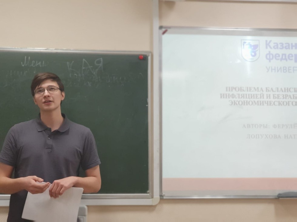 �I ������������� ���������� ��������� ������������, ��������� � �������� (ISMEF-2022)